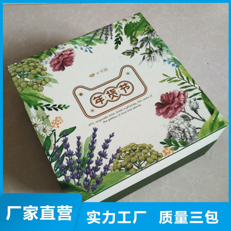 包装盒防伪资格优选好材铸造好品质