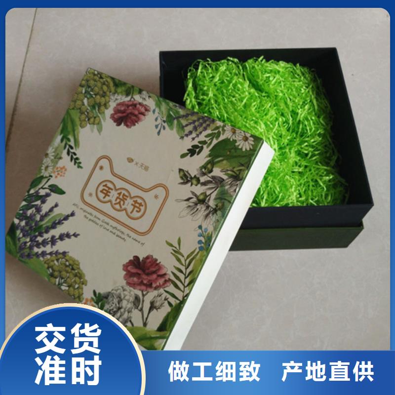 包装盒,防伪印刷厂家真正的源头厂家