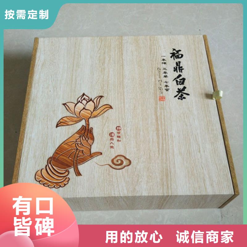 包装盒防防伪资格质优价廉