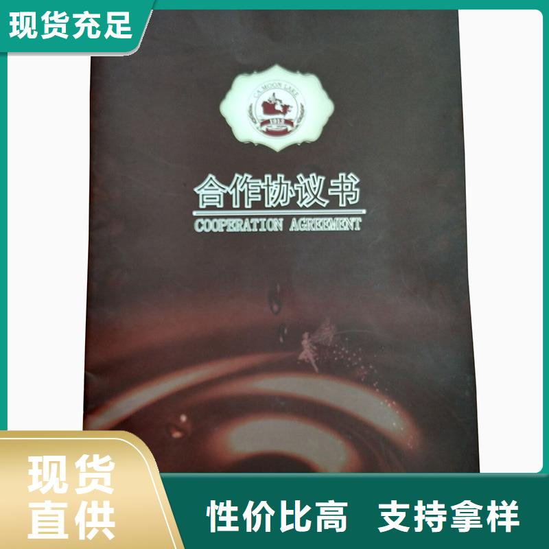 防伪纸防伪标签实体诚信经营
