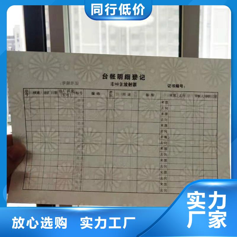防伪纸-【木盒厂家】品牌大厂家