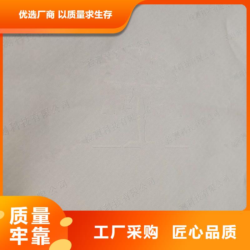 防伪纸-包装盒印刷多年实力厂家