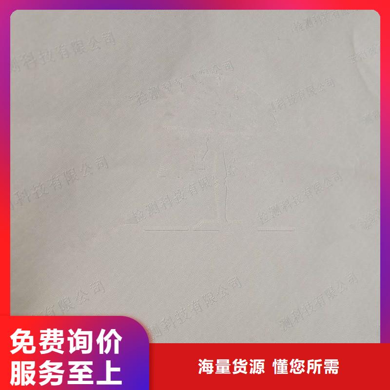 防伪纸防伪纸价格地道