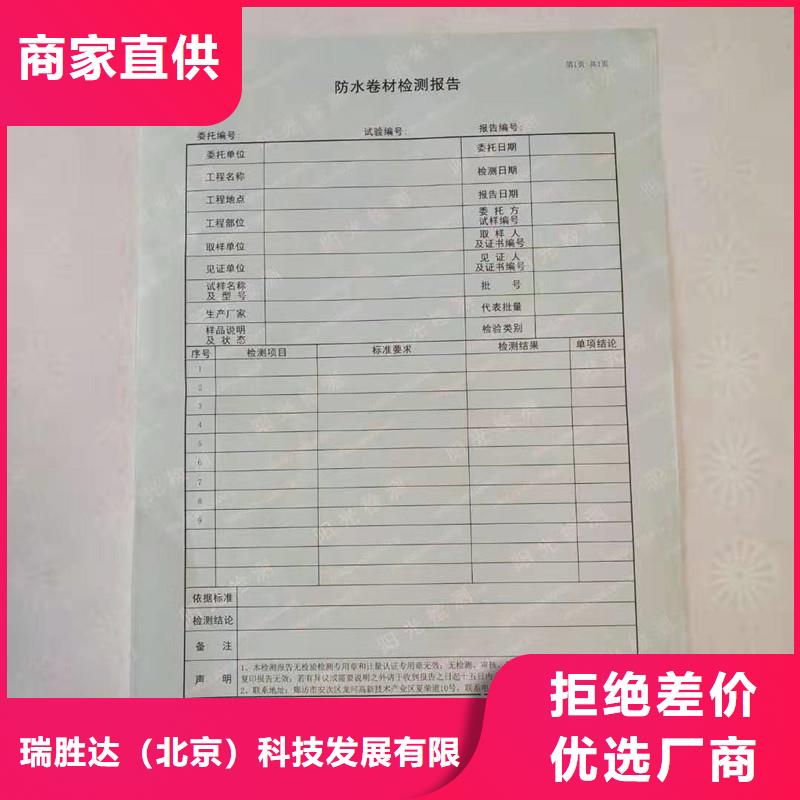 防伪纸-【木盒厂家】品牌大厂家