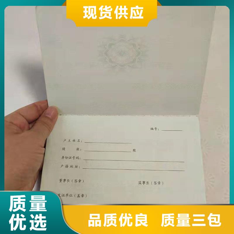 防伪纸防伪专心专注专业