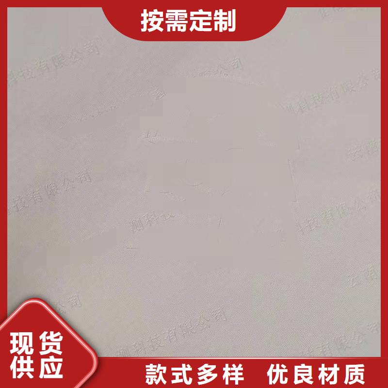 【防伪纸_防伪好产品价格低】