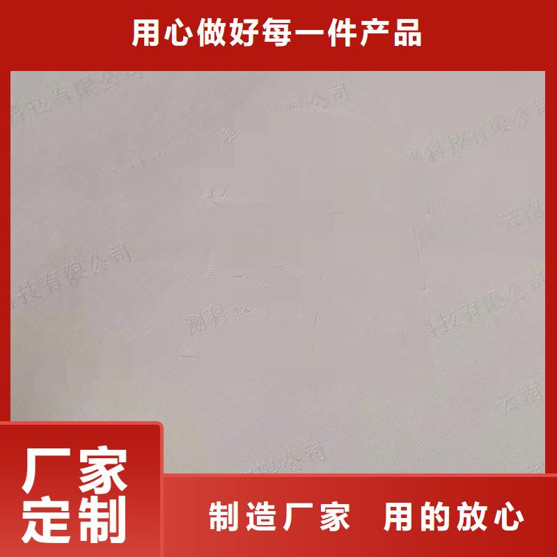 防伪纸防伪懂您所需
