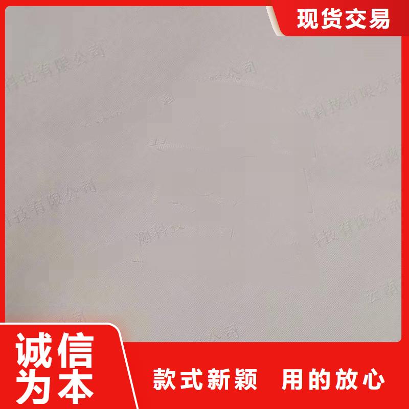 防伪纸防伪标签实体诚信经营