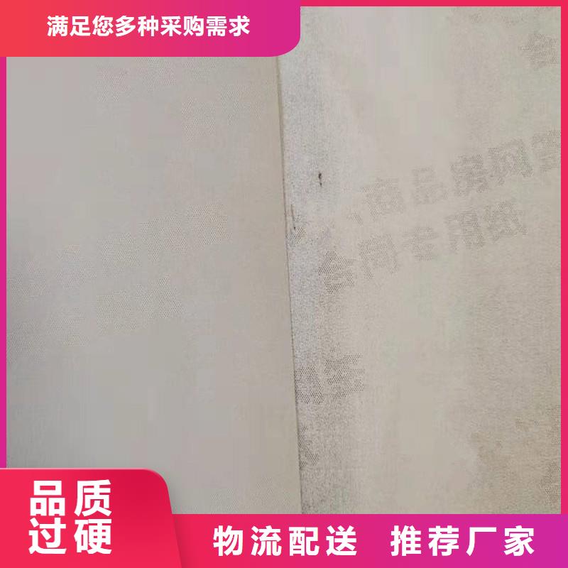 防伪纸-防伪定制实体诚信厂家