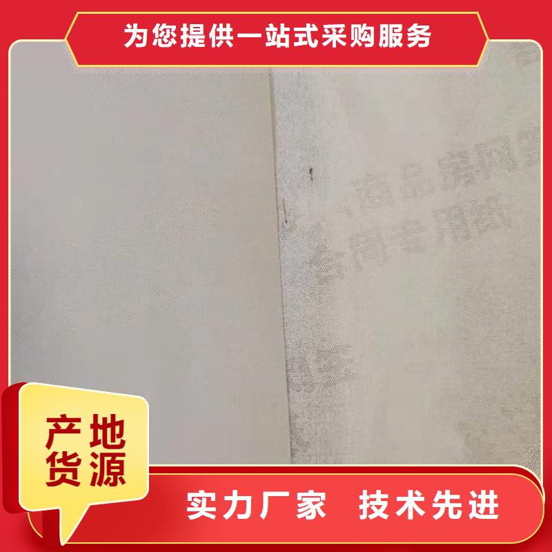防伪纸包装盒印刷精工制作