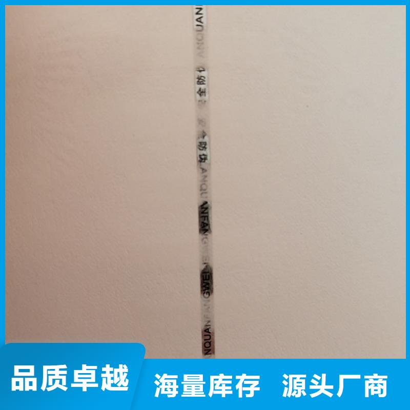 【防伪纸】包装盒印刷自产自销