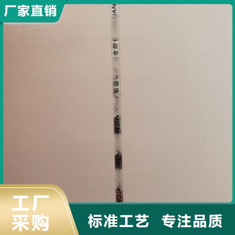 防伪纸防伪懂您所需