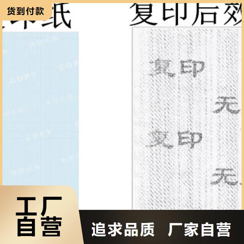 防伪纸木盒厂家支持货到付清