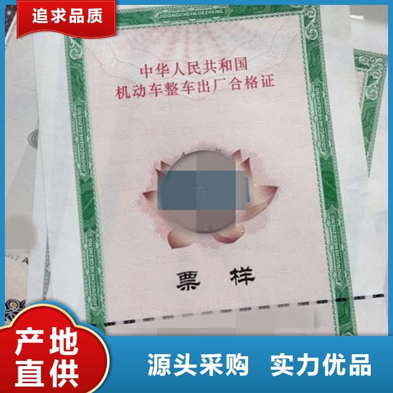 汽车合格证木盒颜色尺寸款式定制