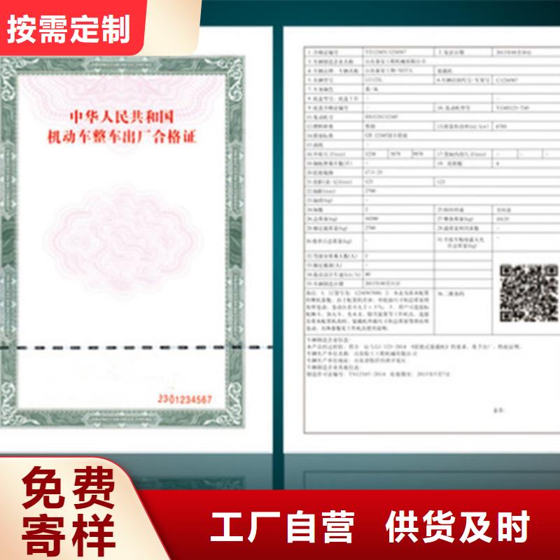汽车合格证木盒颜色尺寸款式定制