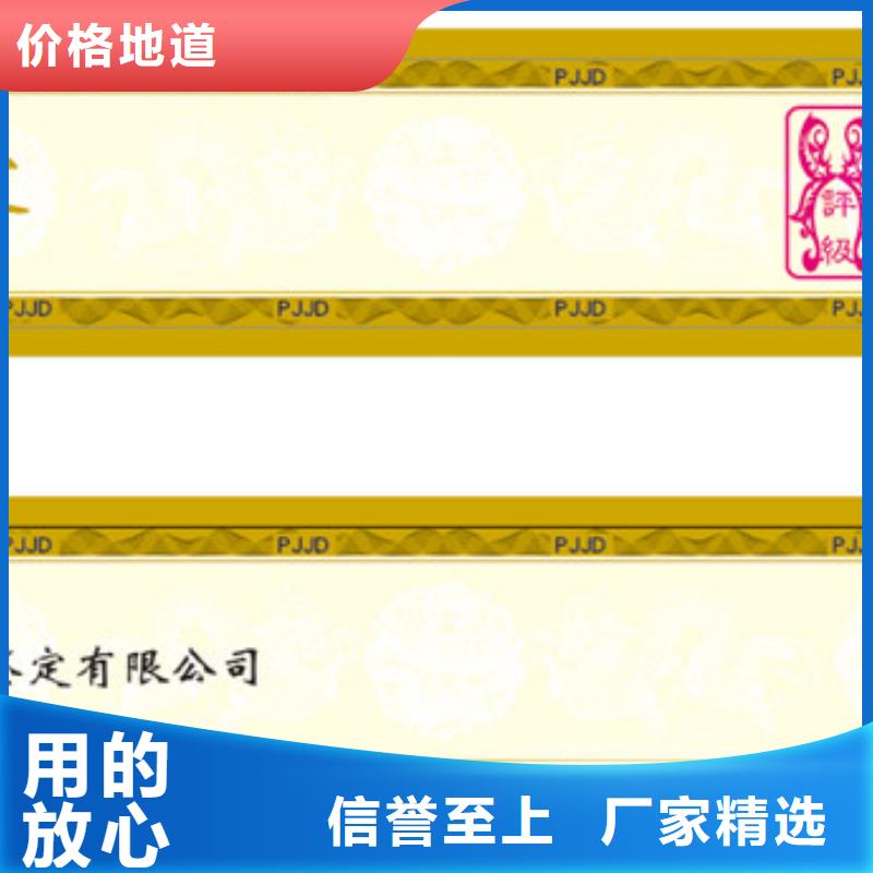 评级币标签防伪制作实时报价