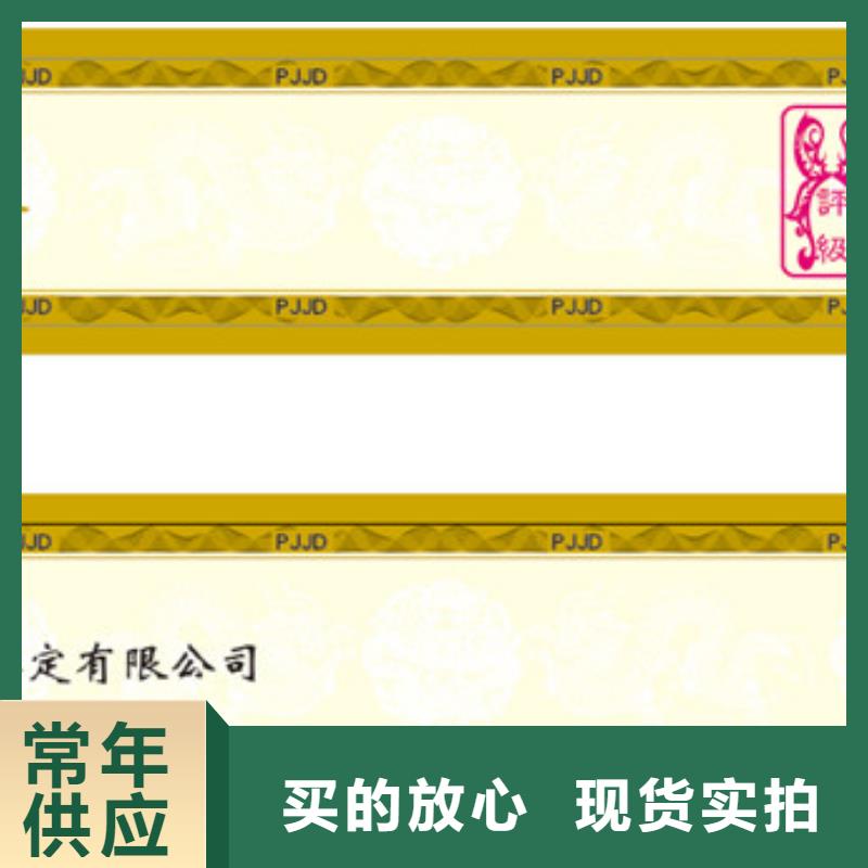 评级币标签防伪制作用心服务