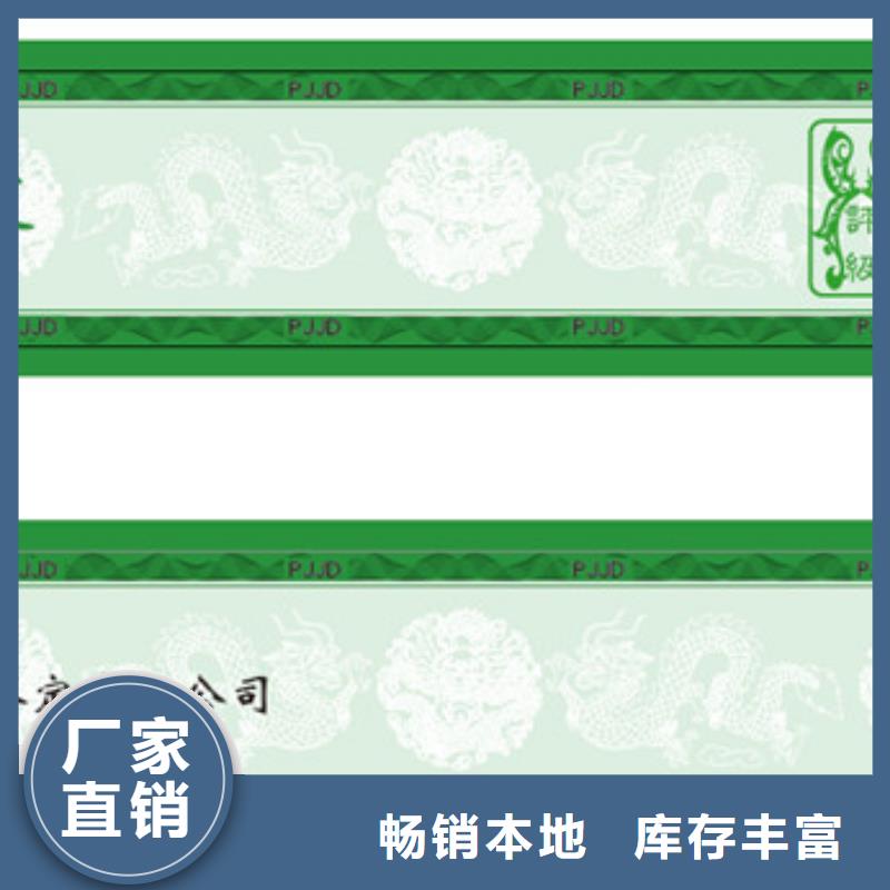 评级币标签,防伪制作用心做好细节