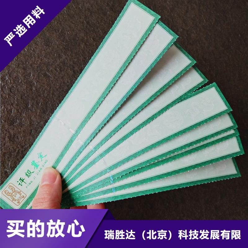 评级币标签-防伪产地厂家直销
