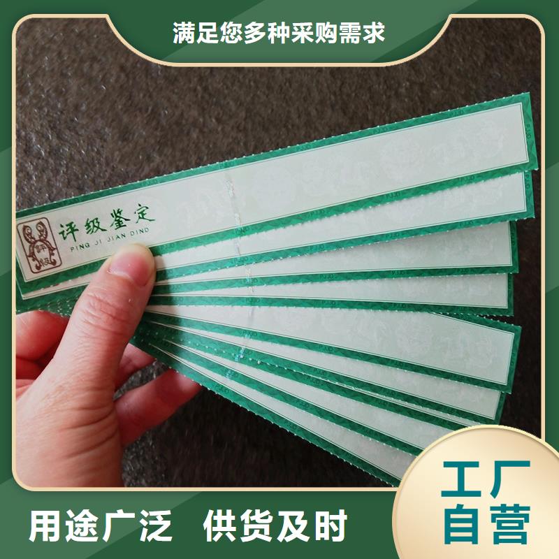 评级币标签,防伪制作用心做好细节