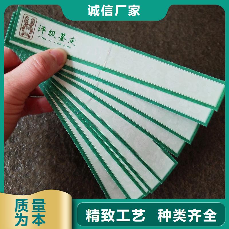 评级币标签_防伪制作现货实拍