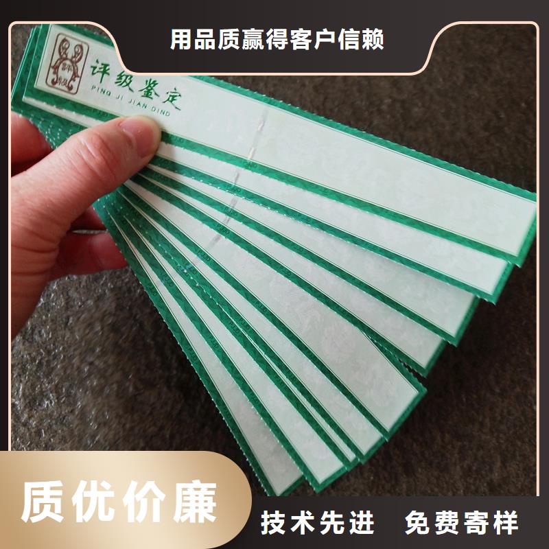 评级币标签-防伪产地厂家直销