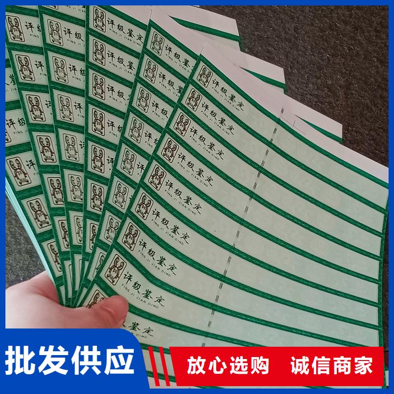 评级币标签_防伪制作现货实拍