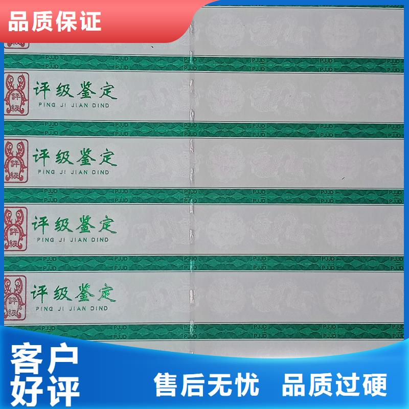 评级币标签,防伪制作用心做好细节