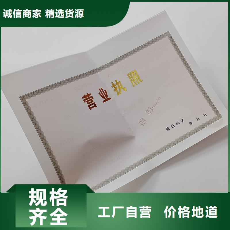 经营许可【包装盒印刷厂家】工艺精细质保长久