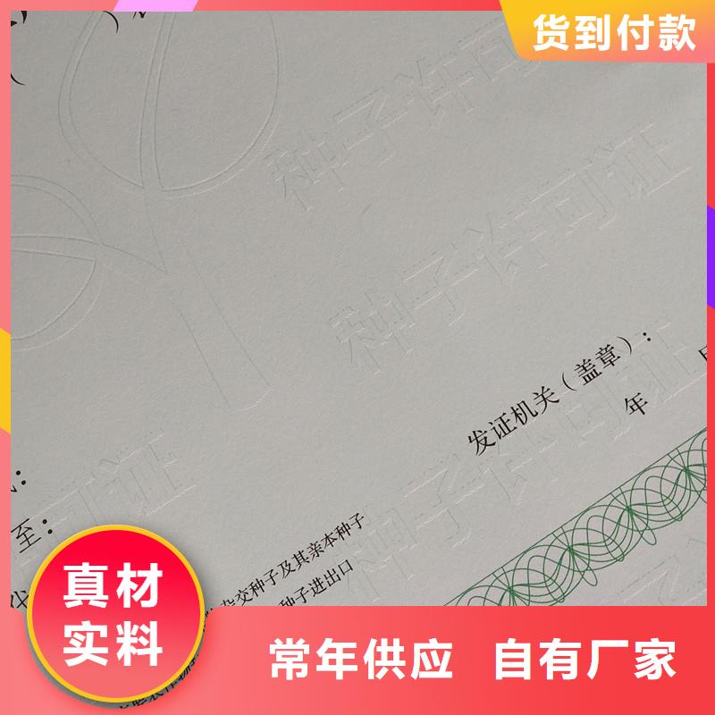 经营许可,防伪资格专业完善售后