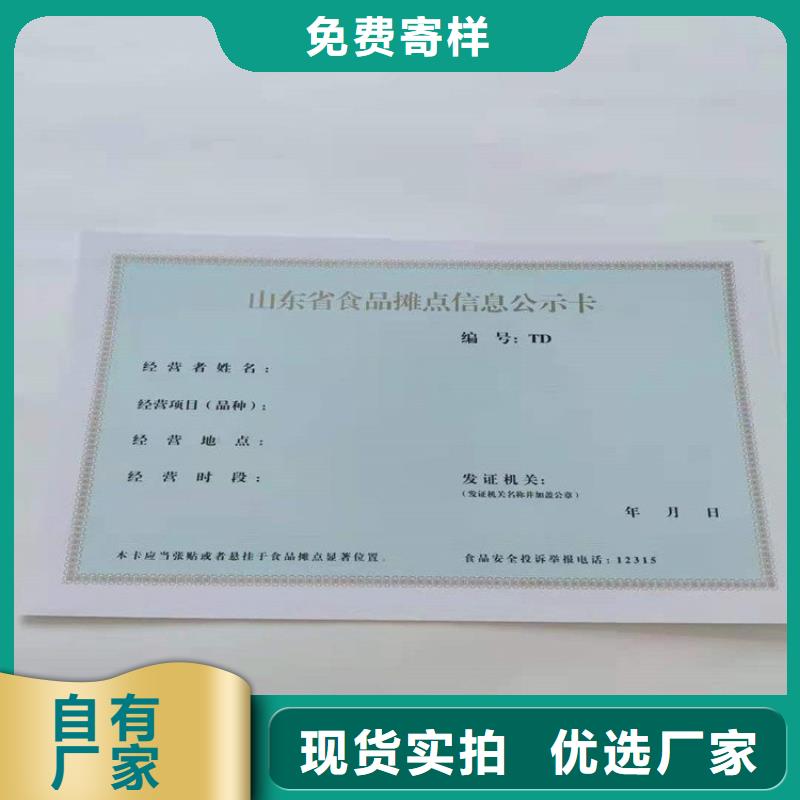 经营许可【包装盒印刷厂家】工艺精细质保长久