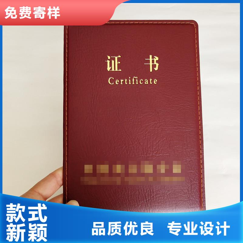 防伪防伪符合标准