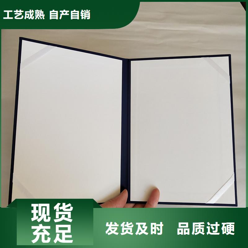 防伪防伪标签物流配货上门