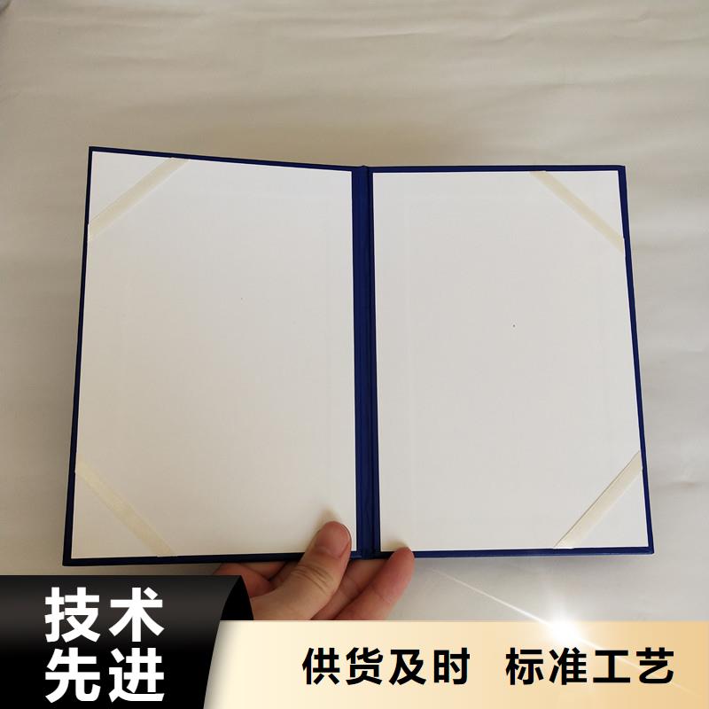 防伪包装盒印刷高性价比