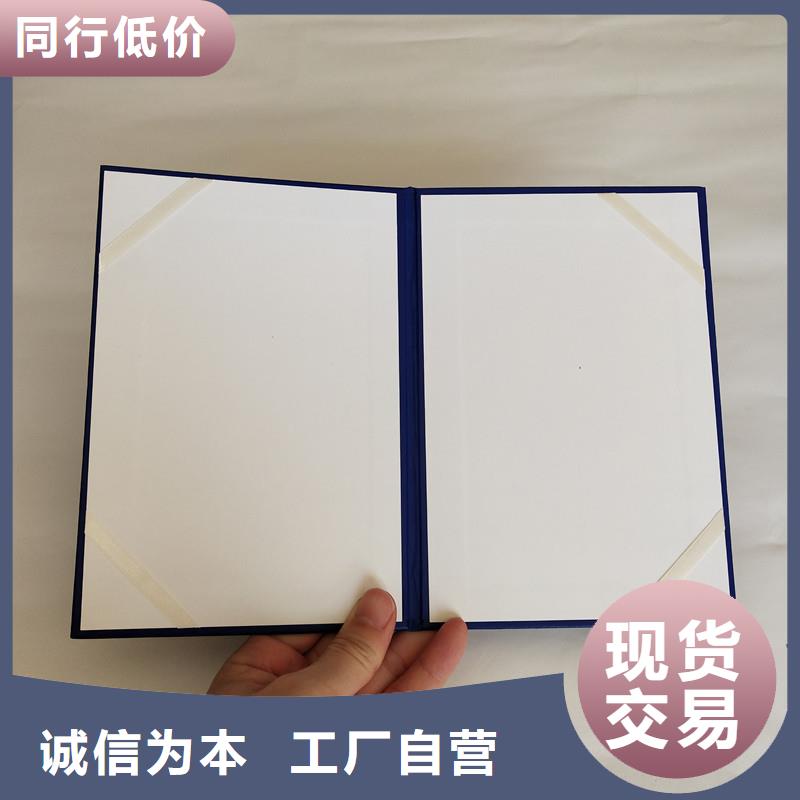 防伪,包装盒印刷厂家定制