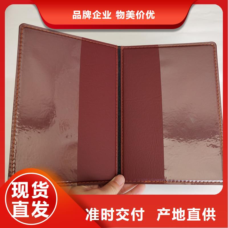 【防伪】防伪好货有保障