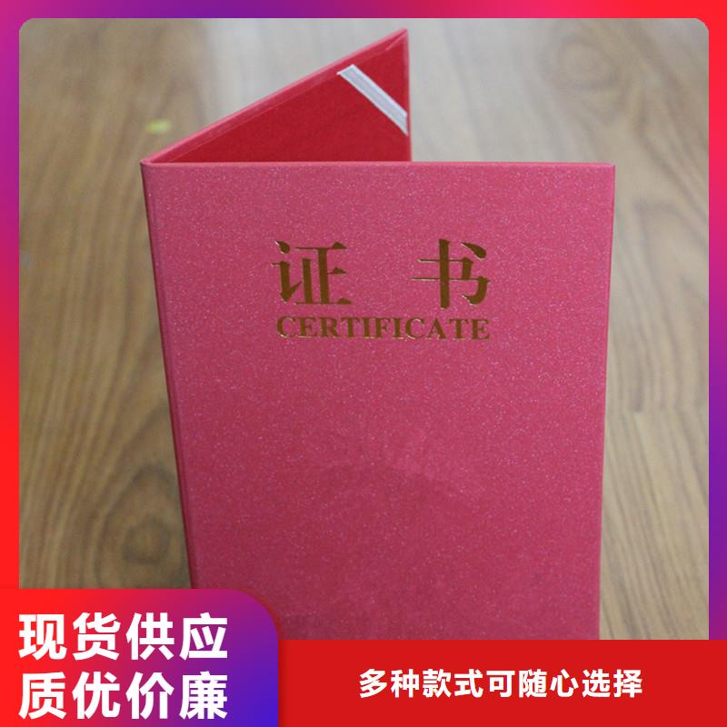 防伪防伪制作现货充裕