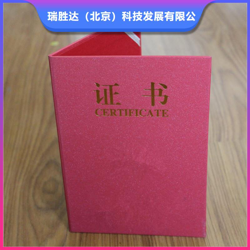 防伪防伪标签老客户钟爱