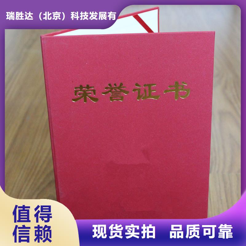 防伪防伪标签老客户钟爱