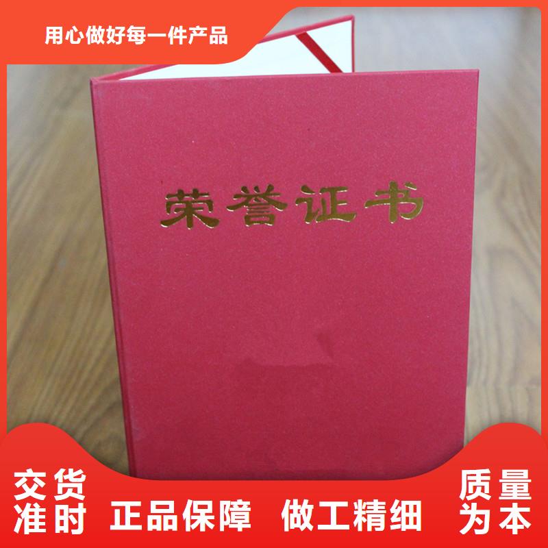 防伪防伪制作现货充裕