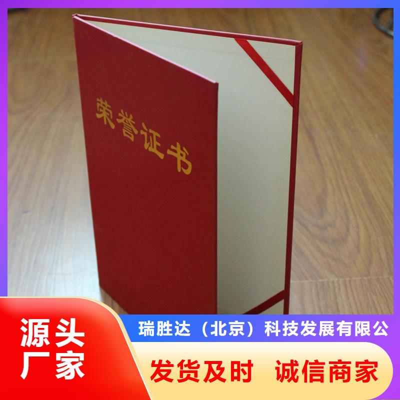 防伪包装盒印刷高性价比