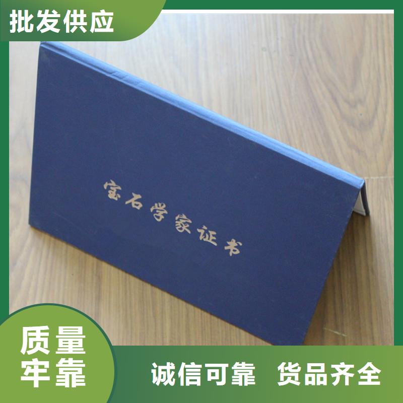 防伪,防伪纸专业生产制造厂