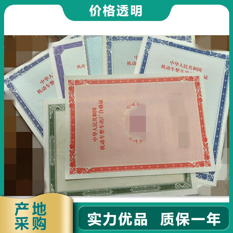 防伪防伪符合标准