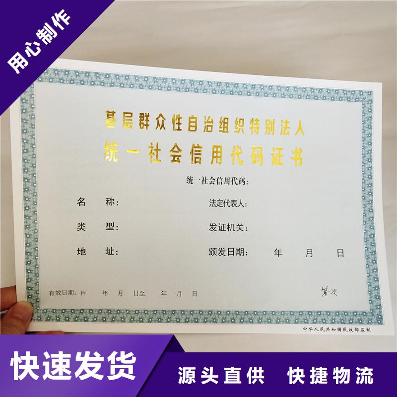 防伪,防伪欢迎来厂考察