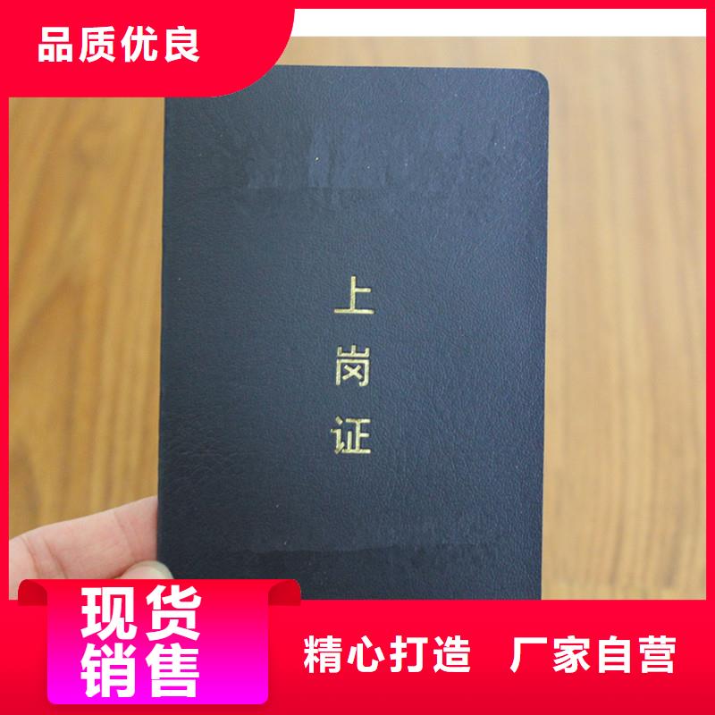 防伪,防伪欢迎来厂考察