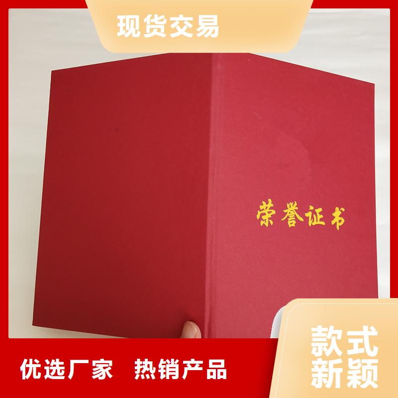 防伪,包装盒印刷厂家定制