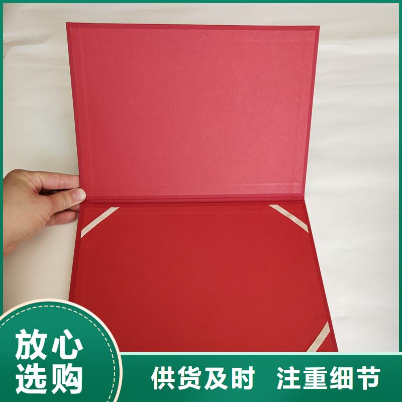 【防伪】防伪好货有保障