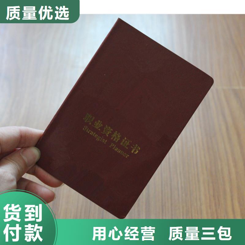 防伪防伪来图加工定制