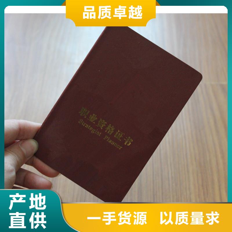防伪防伪符合标准