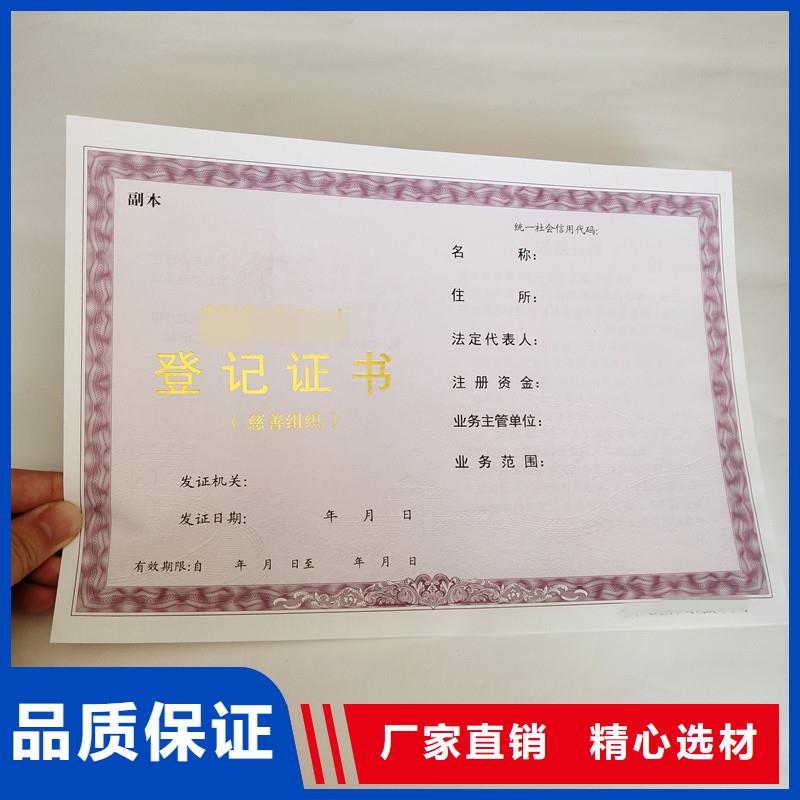 防伪防伪符合标准